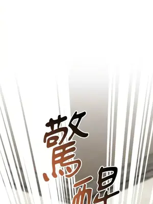 檸檬派騎士 23+2話[完結]_020025