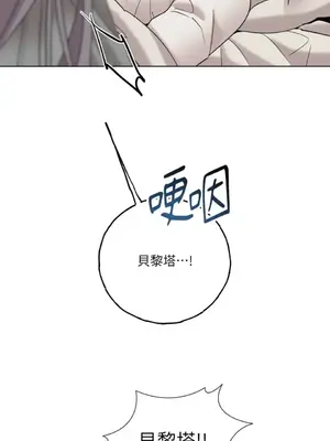 檸檬派騎士 23+2話[完結]_020032