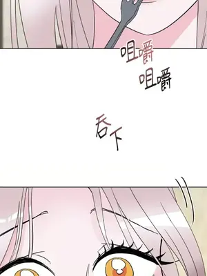 檸檬派騎士 23+2話[完結]_020043