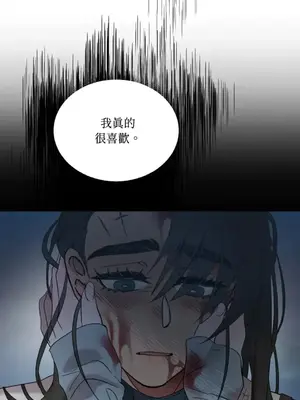 檸檬派騎士 23+2話[完結]_020047