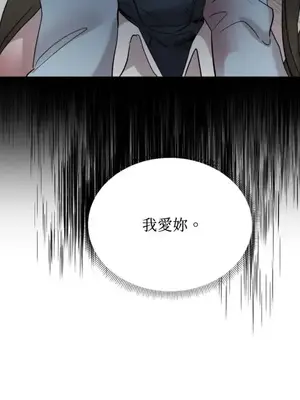 檸檬派騎士 23+2話[完結]_020048