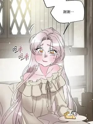 檸檬派騎士 23+2話[完結]_020058