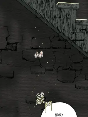 檸檬派騎士 23+2話[完結]_020067