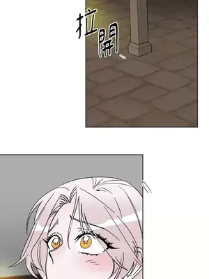 檸檬派騎士 23+2話[完結]_020071