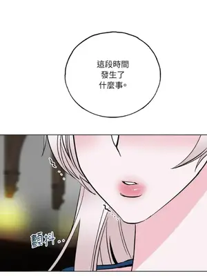 檸檬派騎士 23+2話[完結]_020073