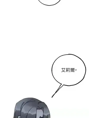 檸檬派騎士 23+2話[完結]_020078