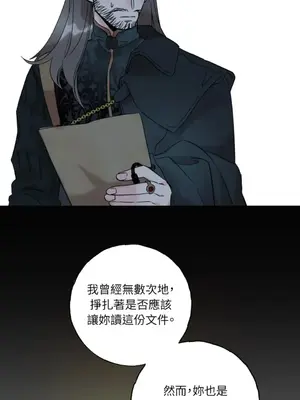 檸檬派騎士 23+2話[完結]_020079