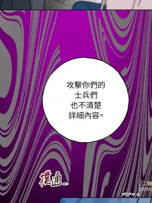 檸檬派騎士 23+2話[完結]_020084