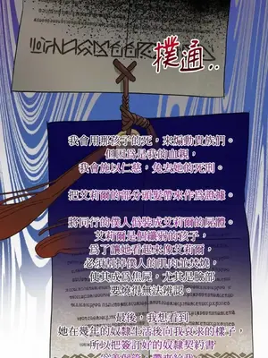 檸檬派騎士 23+2話[完結]_020086