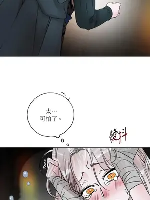 檸檬派騎士 23+2話[完結]_020089