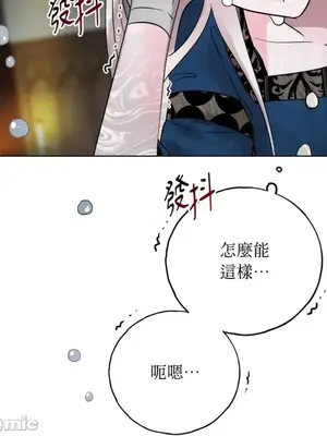 檸檬派騎士 23+2話[完結]_020090