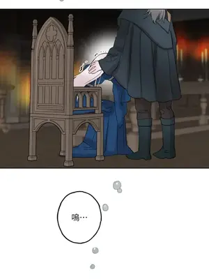 檸檬派騎士 23+2話[完結]_020091