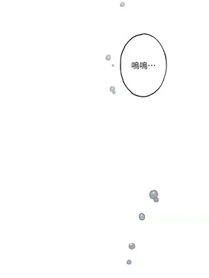 檸檬派騎士 23+2話[完結]_020092