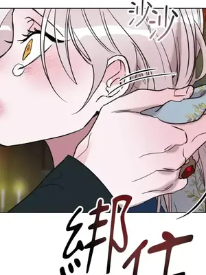 檸檬派騎士 23+2話[完結]_020099