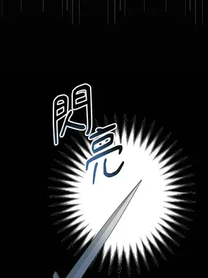 檸檬派騎士 23+2話[完結]_020101