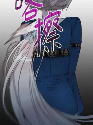 檸檬派騎士 23+2話[完結]_020104