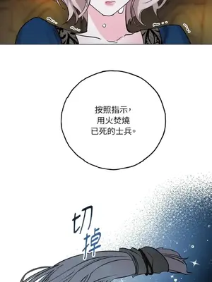 檸檬派騎士 23+2話[完結]_020106
