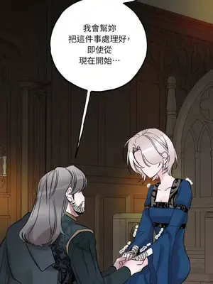 檸檬派騎士 23+2話[完結]_020109