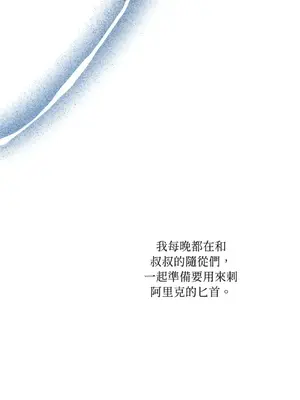 檸檬派騎士 23+2話[完結]_020115