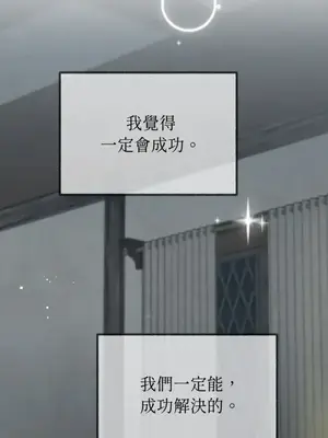 檸檬派騎士 23+2話[完結]_020117