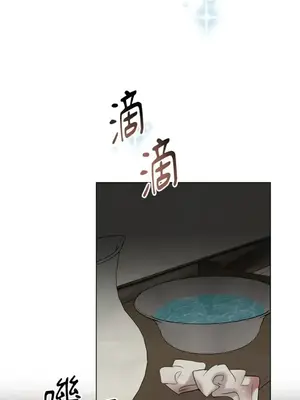 檸檬派騎士 23+2話[完結]_020119