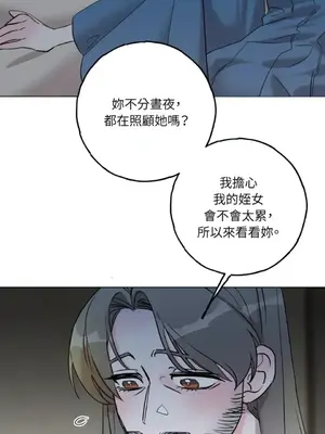 檸檬派騎士 23+2話[完結]_020122