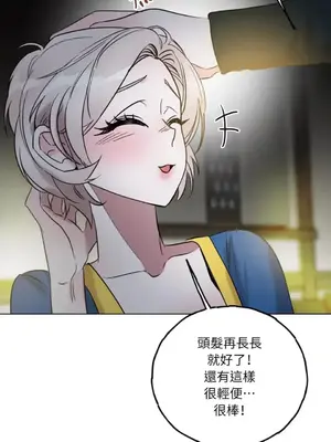 檸檬派騎士 23+2話[完結]_020124