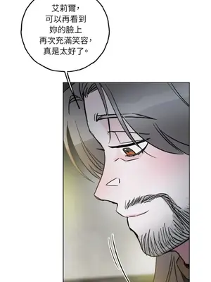 檸檬派騎士 23+2話[完結]_020125