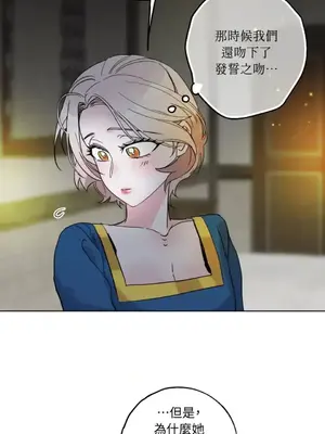 檸檬派騎士 23+2話[完結]_020128