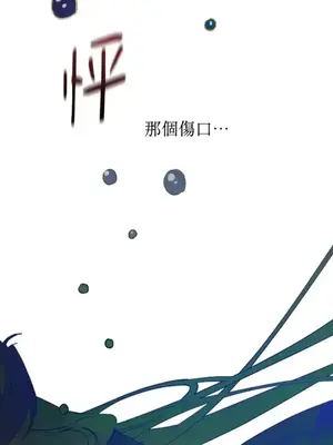 檸檬派騎士 23+2話[完結]_020132