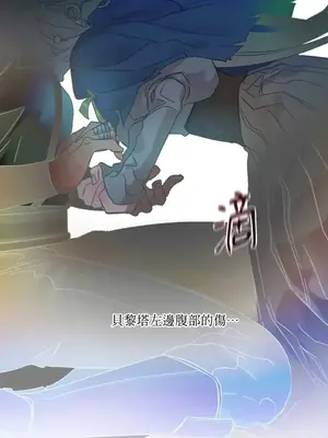 檸檬派騎士 23+2話[完結]_020133