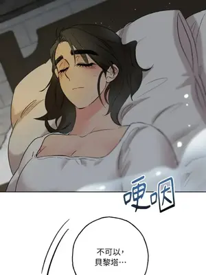 檸檬派騎士 23+2話[完結]_020139