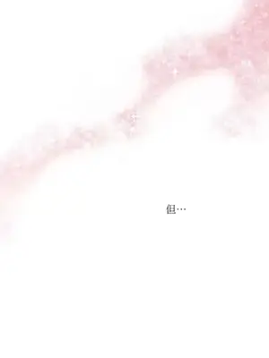 檸檬派騎士 23+2話[完結]_020142