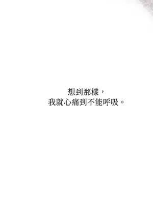 檸檬派騎士 23+2話[完結]_020144