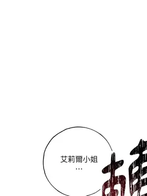 檸檬派騎士 23+2話[完結]_020147