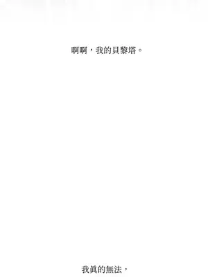 檸檬派騎士 23+2話[完結]_020152