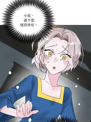 檸檬派騎士 23+2話[完結]_021002