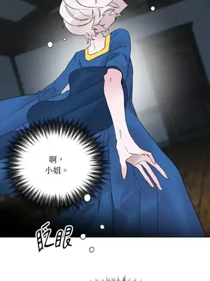 檸檬派騎士 23+2話[完結]_021004