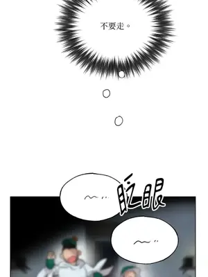 檸檬派騎士 23+2話[完結]_021005