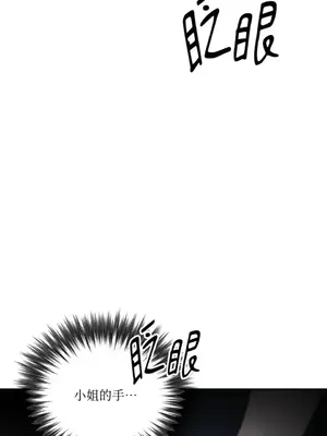 檸檬派騎士 23+2話[完結]_021007