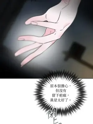 檸檬派騎士 23+2話[完結]_021008