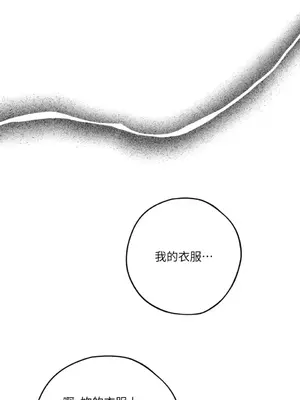 檸檬派騎士 23+2話[完結]_021010