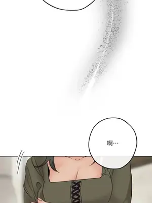 檸檬派騎士 23+2話[完結]_021013