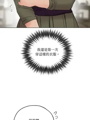 檸檬派騎士 23+2話[完結]_021014