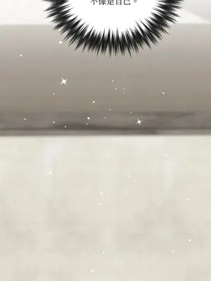 檸檬派騎士 23+2話[完結]_021019