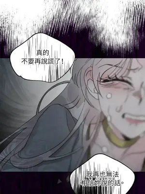 檸檬派騎士 23+2話[完結]_021031