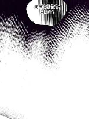 檸檬派騎士 23+2話[完結]_021032