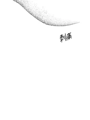 檸檬派騎士 23+2話[完結]_021033