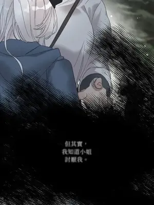 檸檬派騎士 23+2話[完結]_021037