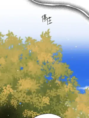 檸檬派騎士 23+2話[完結]_021055